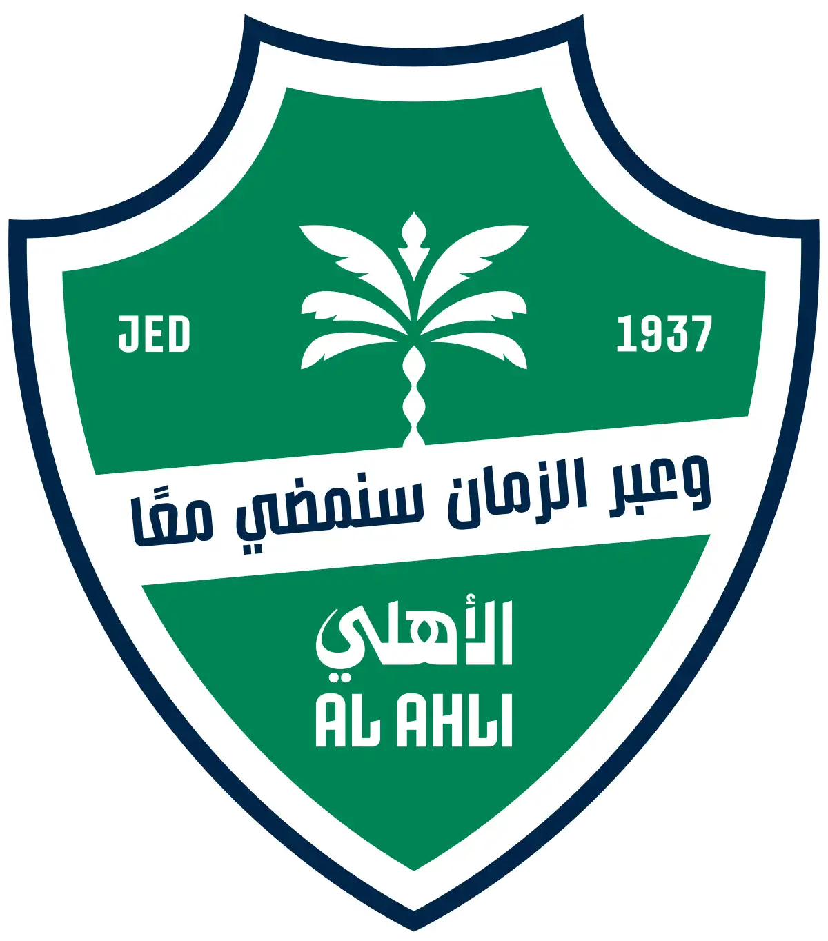 Logo Al Ahli